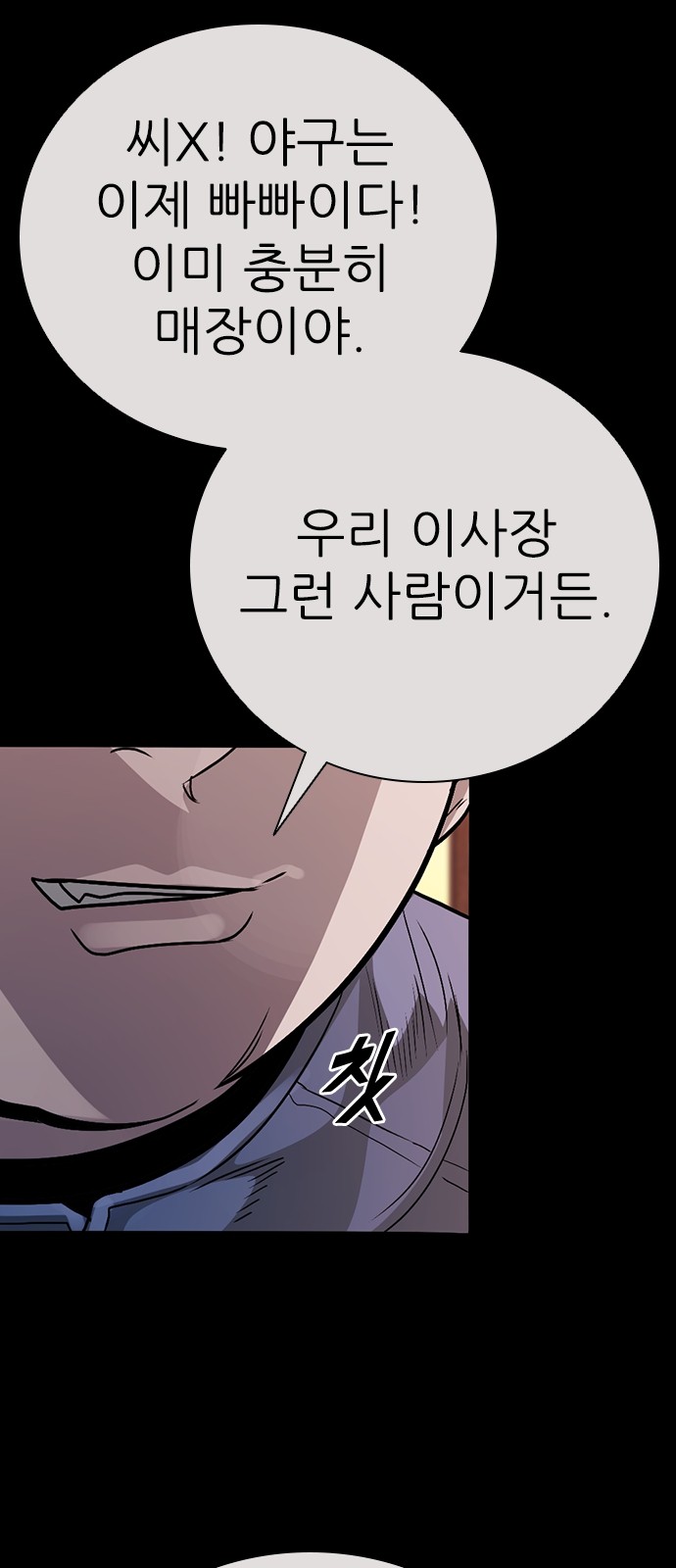 73 페이지