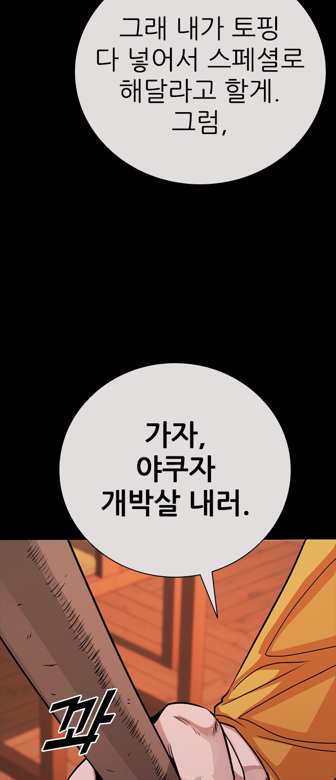75 페이지