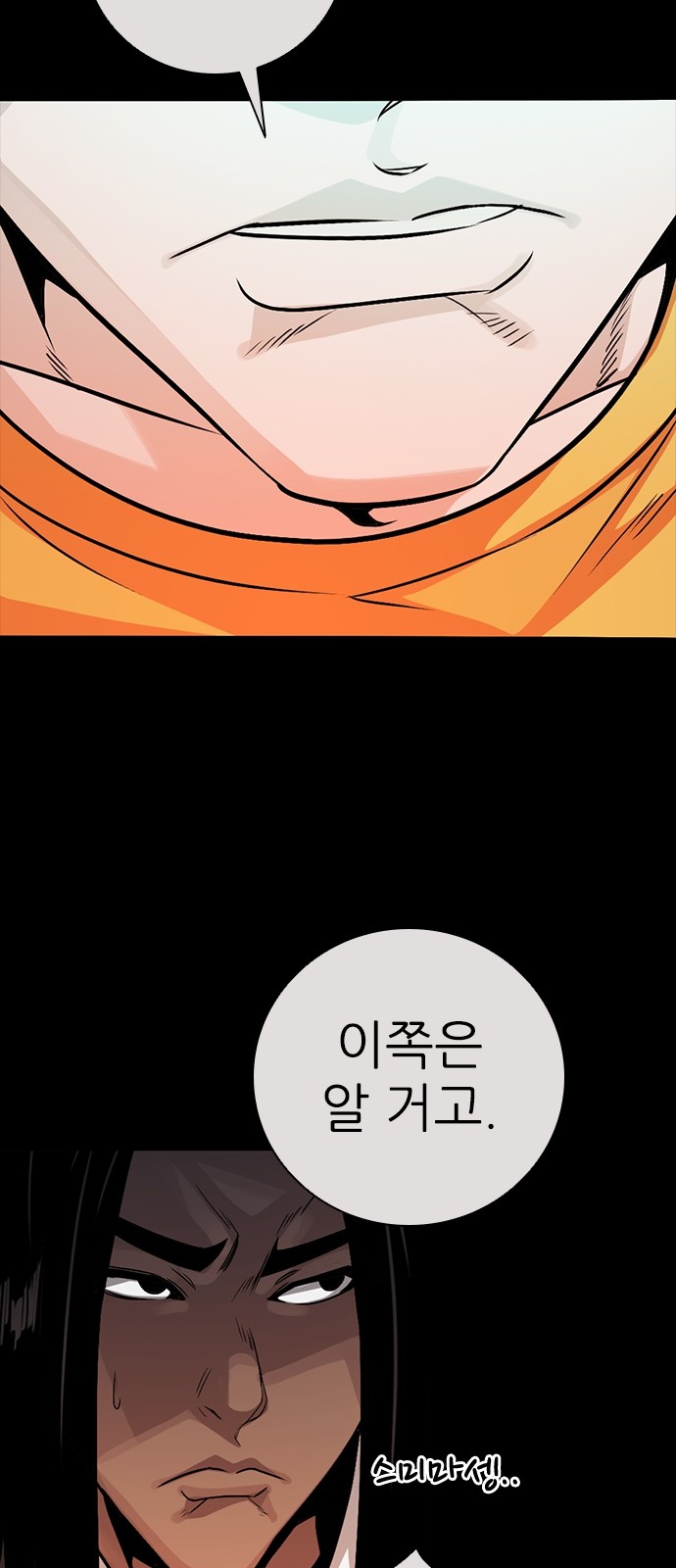 78 페이지