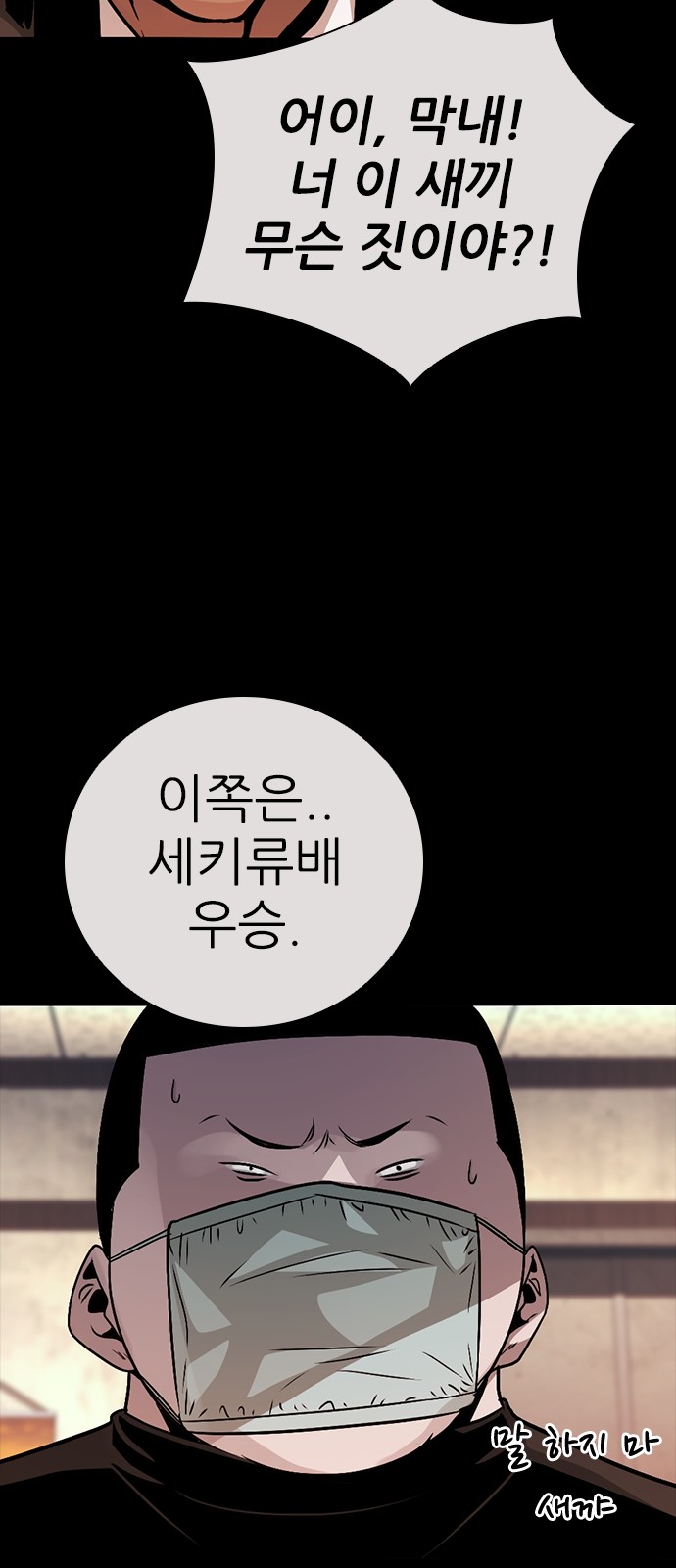 79 페이지
