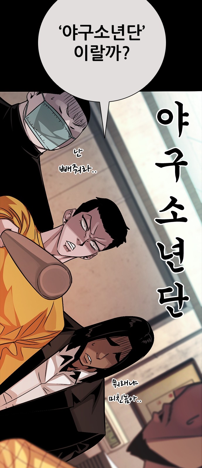 81 페이지