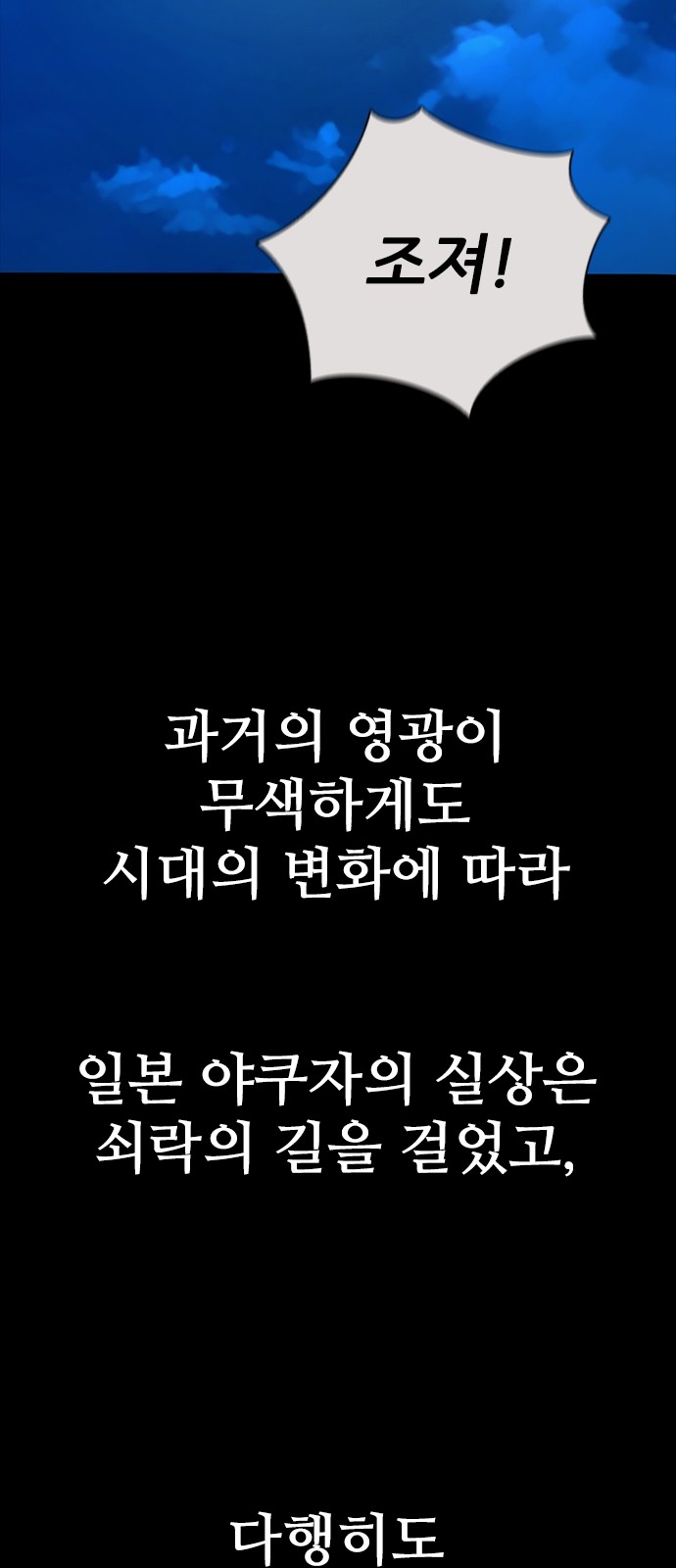 83 페이지
