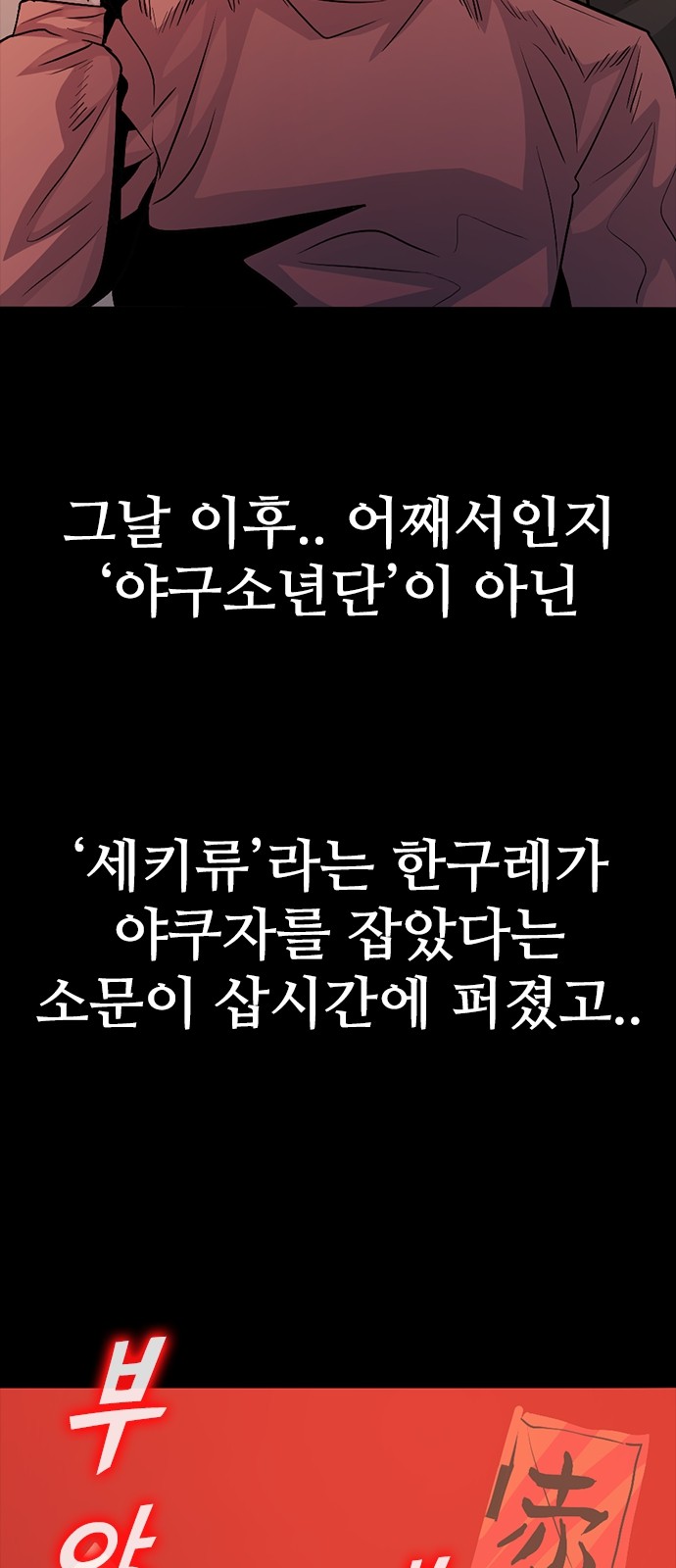 85 페이지