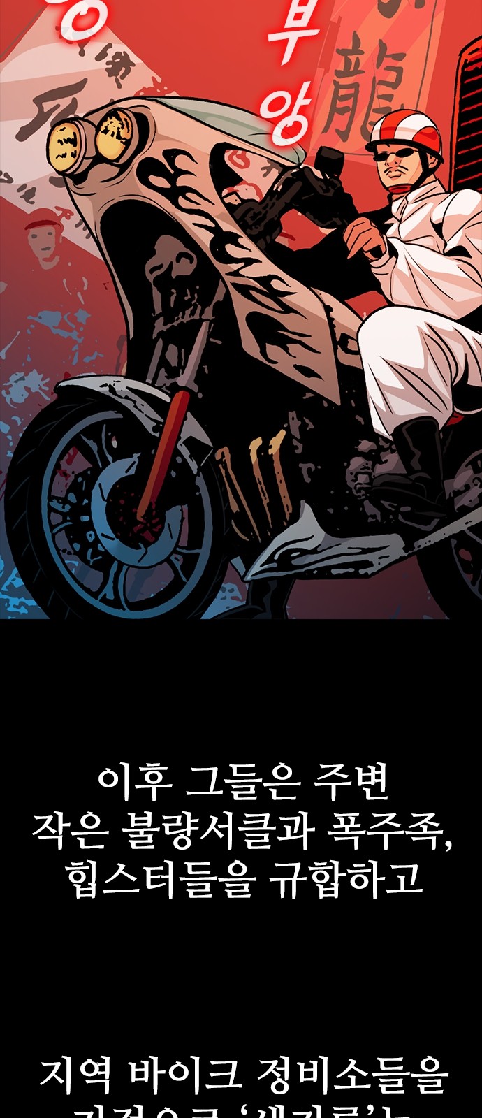 86 페이지