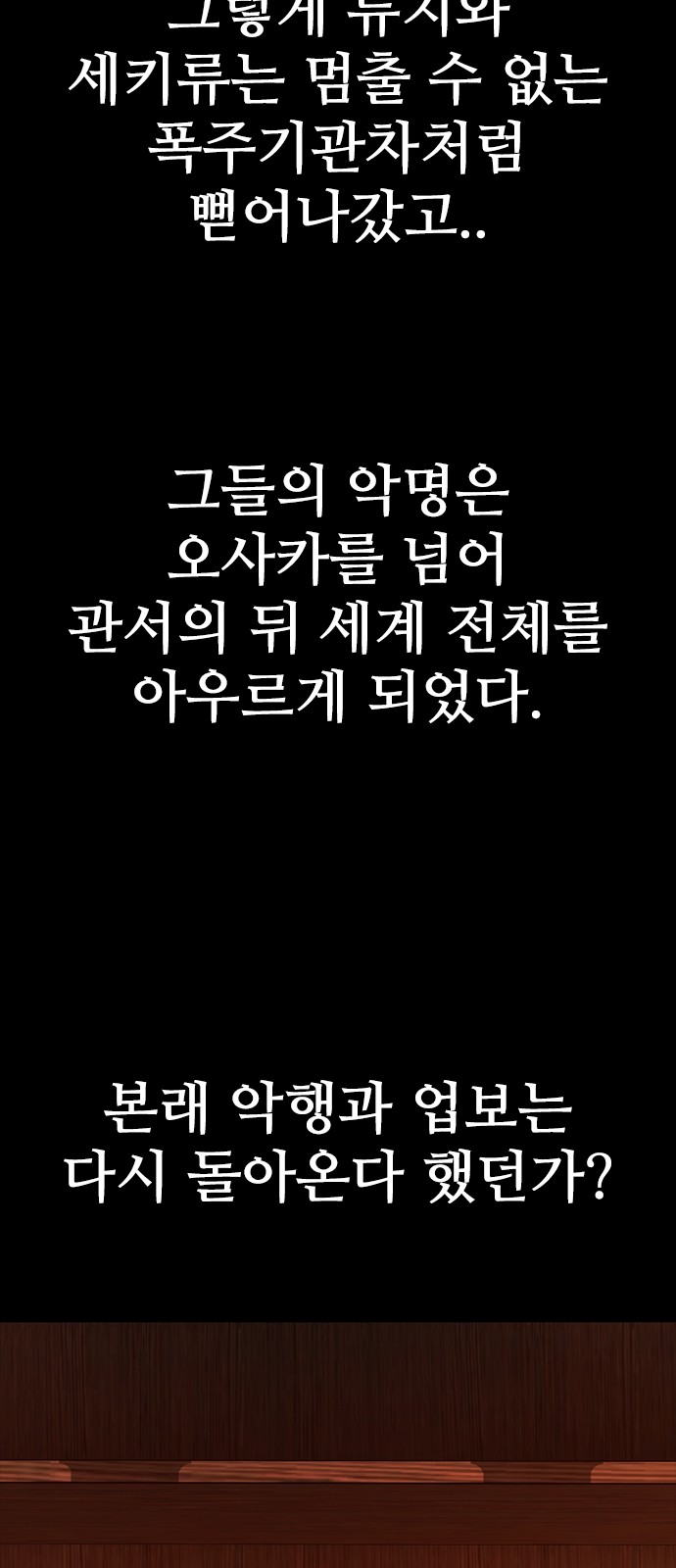 88 페이지