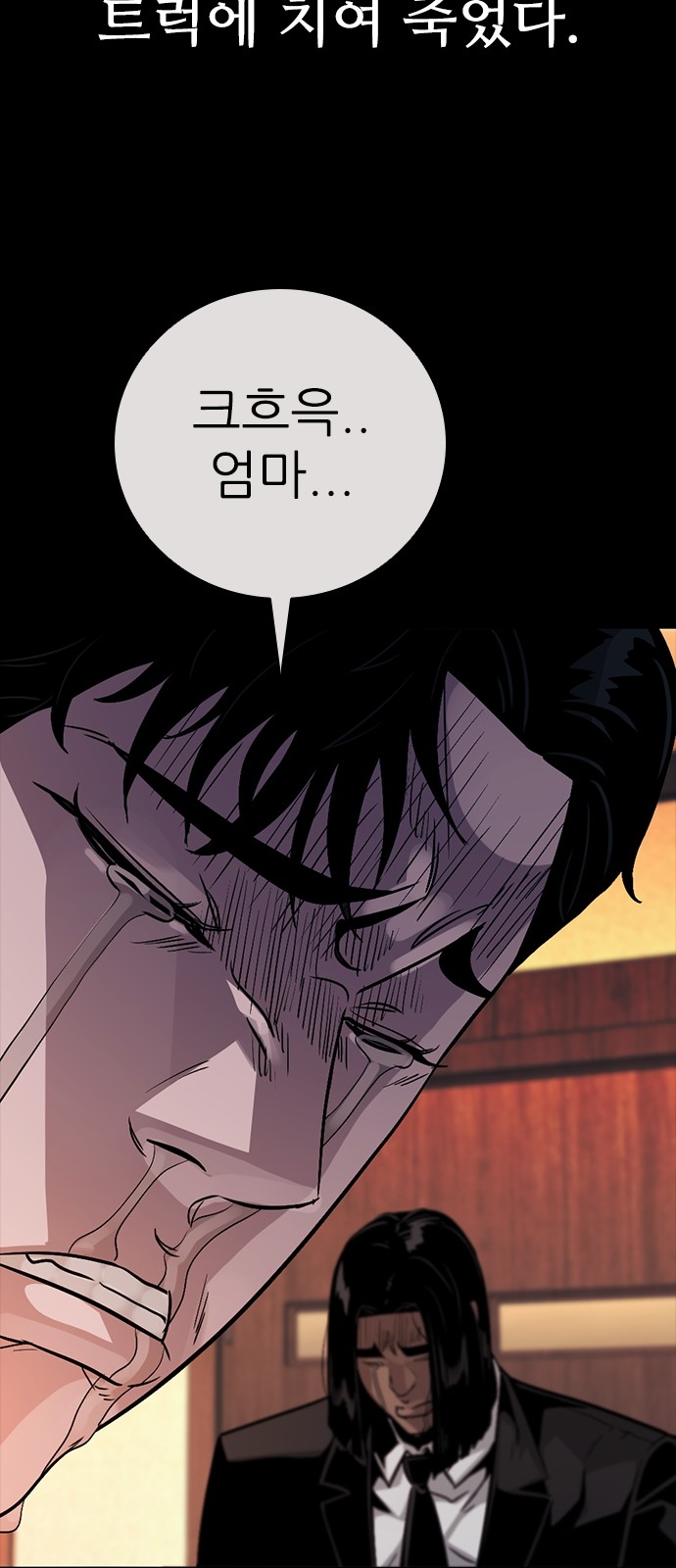 90 페이지