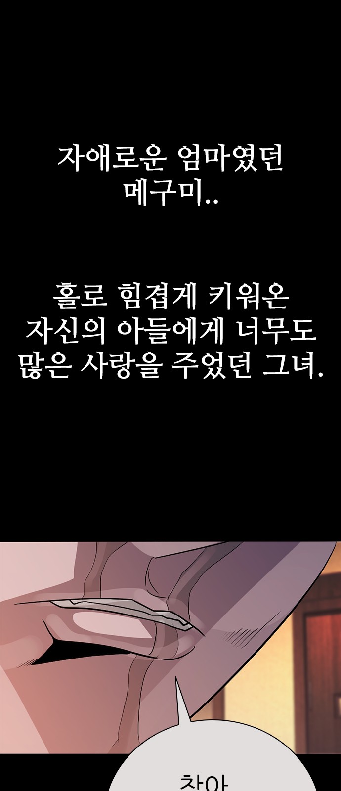 91 페이지