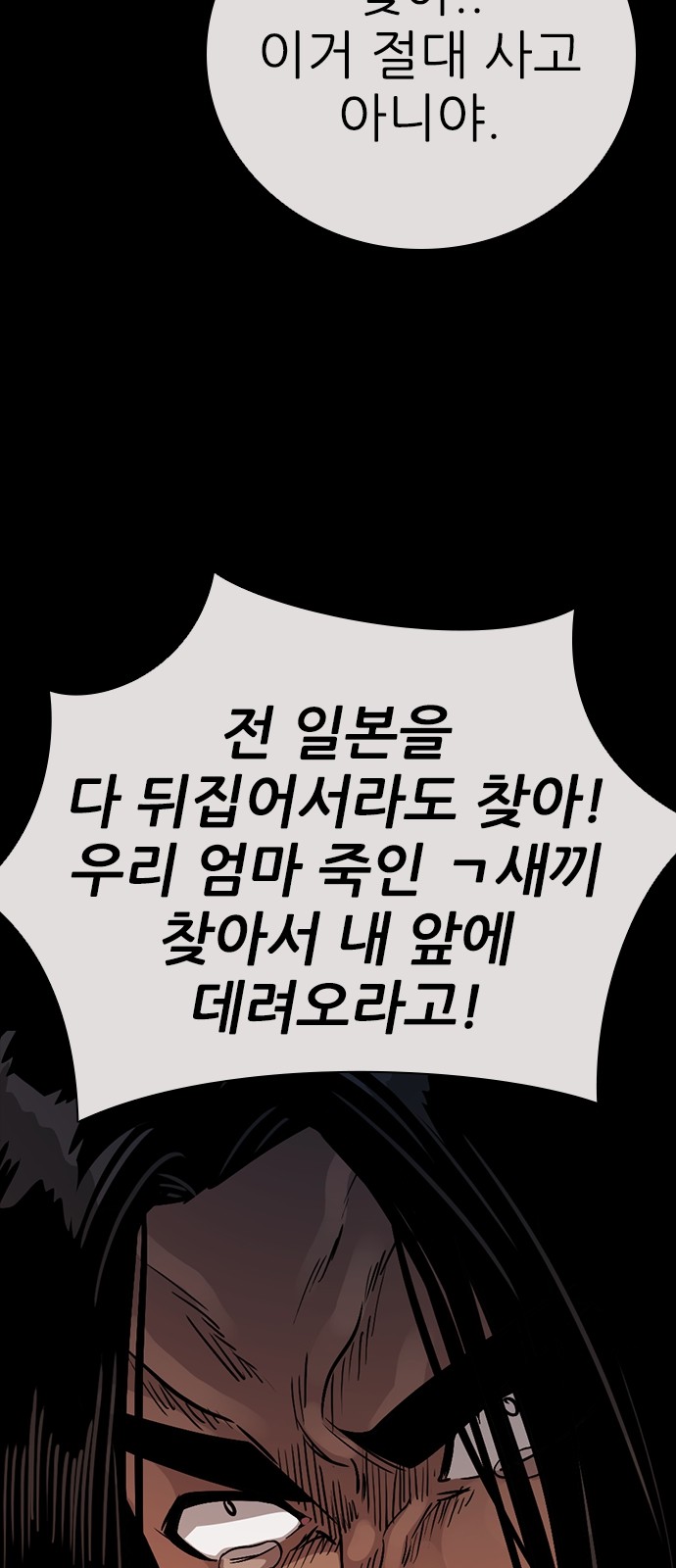 92 페이지