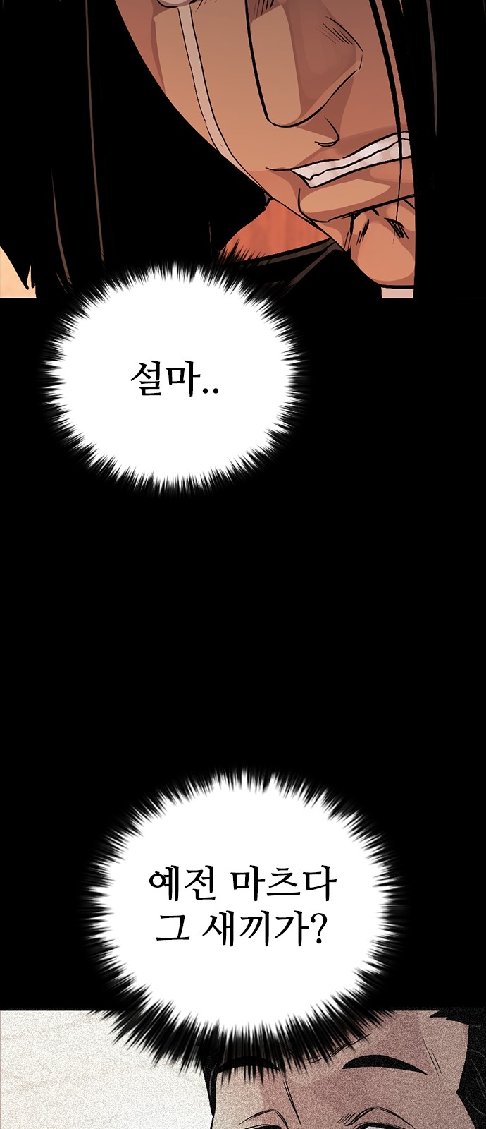 93 페이지
