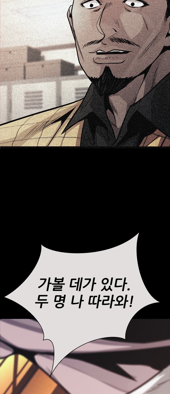 94 페이지