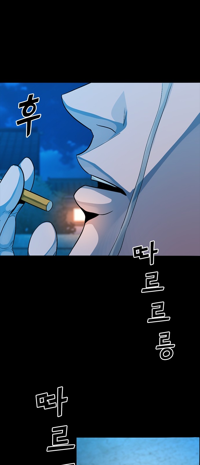 96 페이지