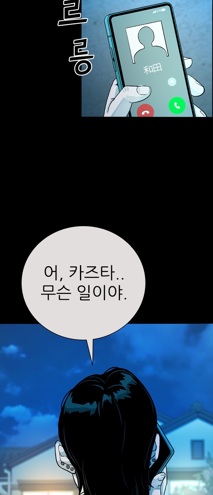 97 페이지