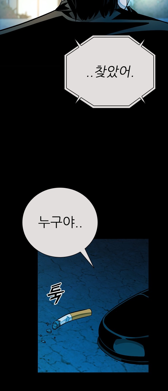 98 페이지