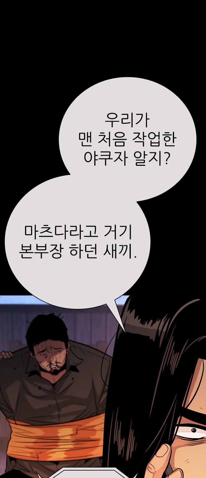 99 페이지