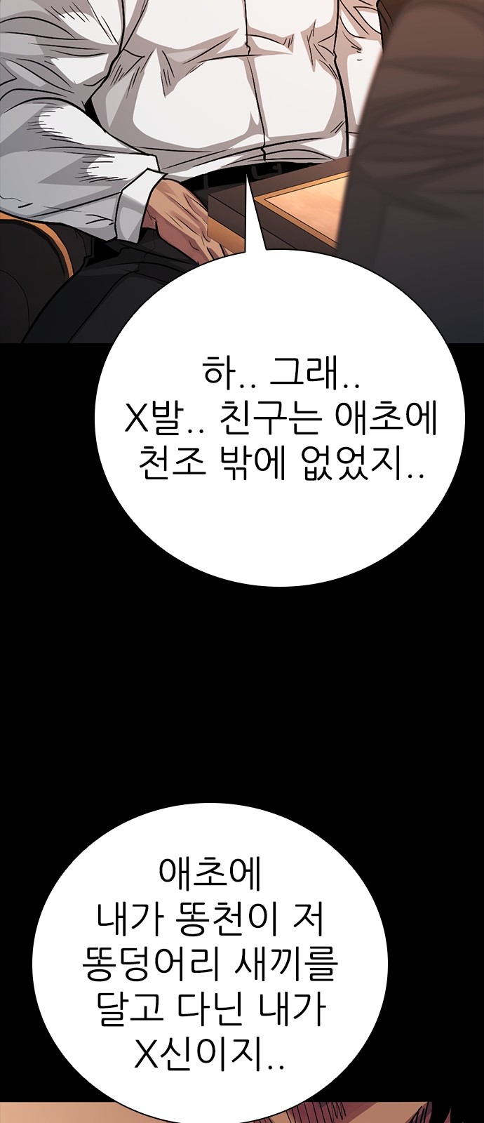 100 페이지