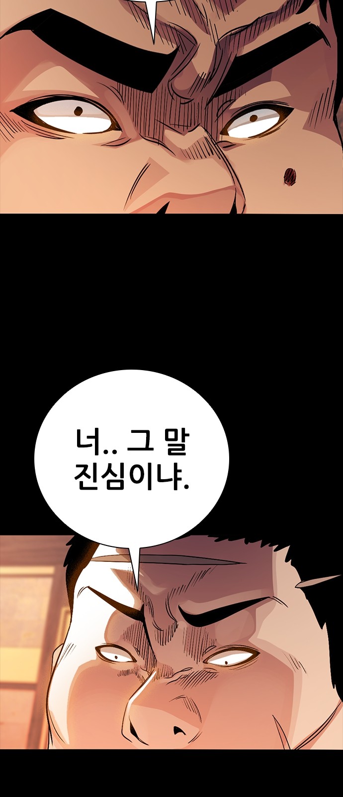 101 페이지