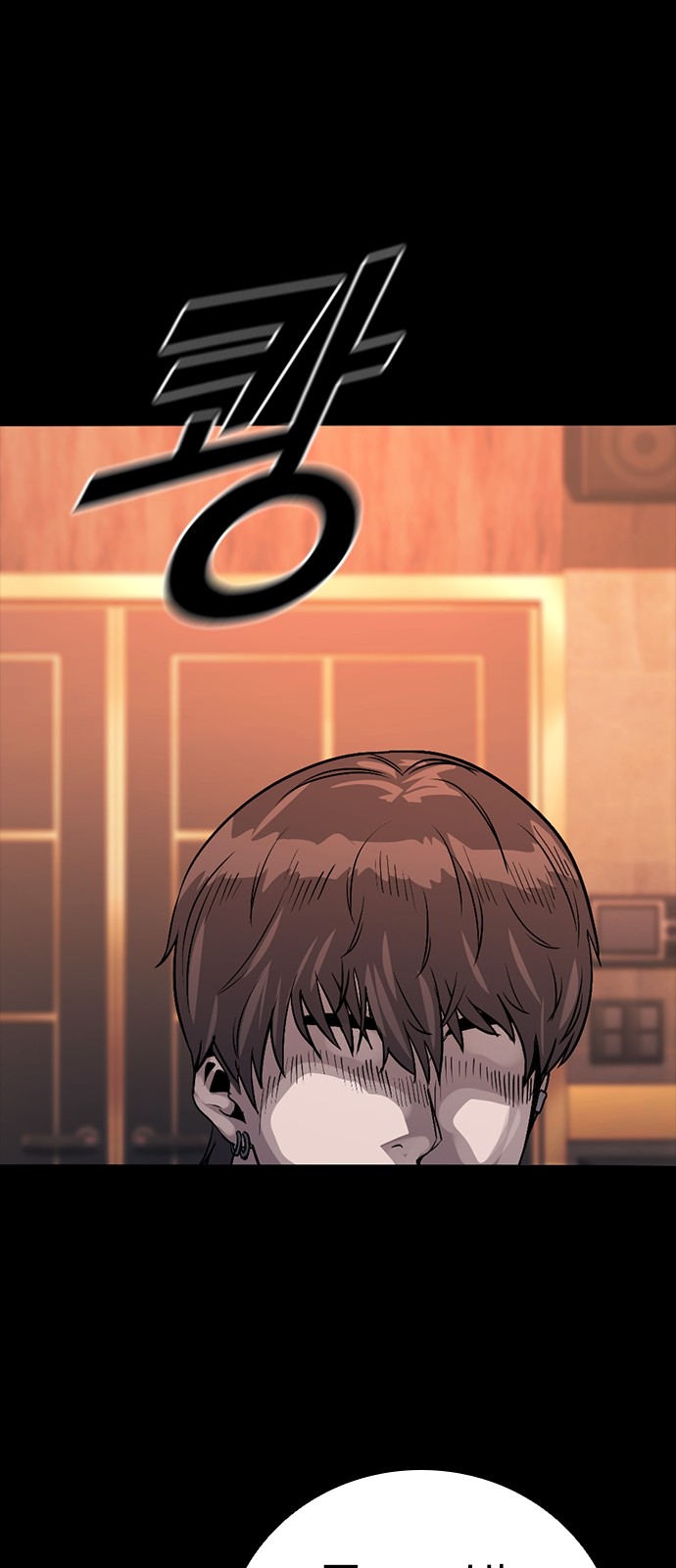 104 페이지