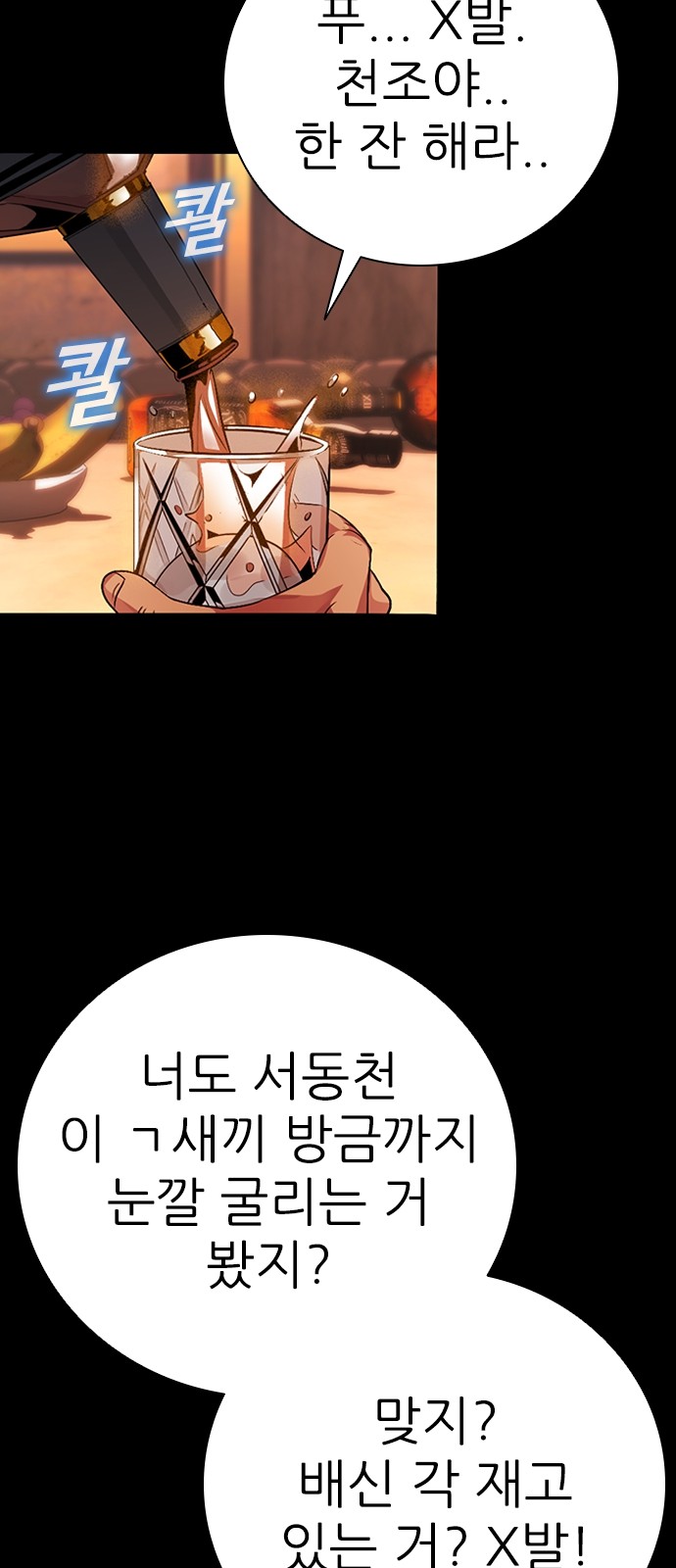 105 페이지
