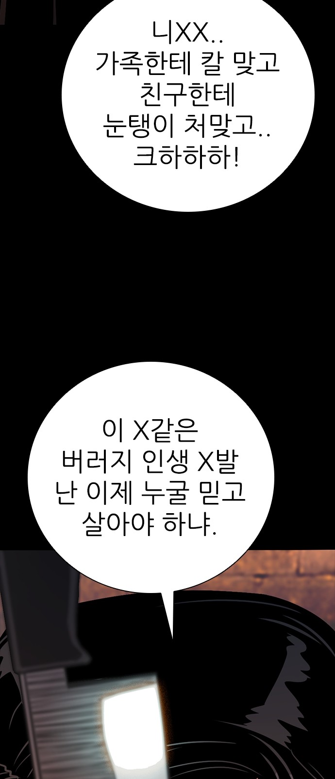 107 페이지
