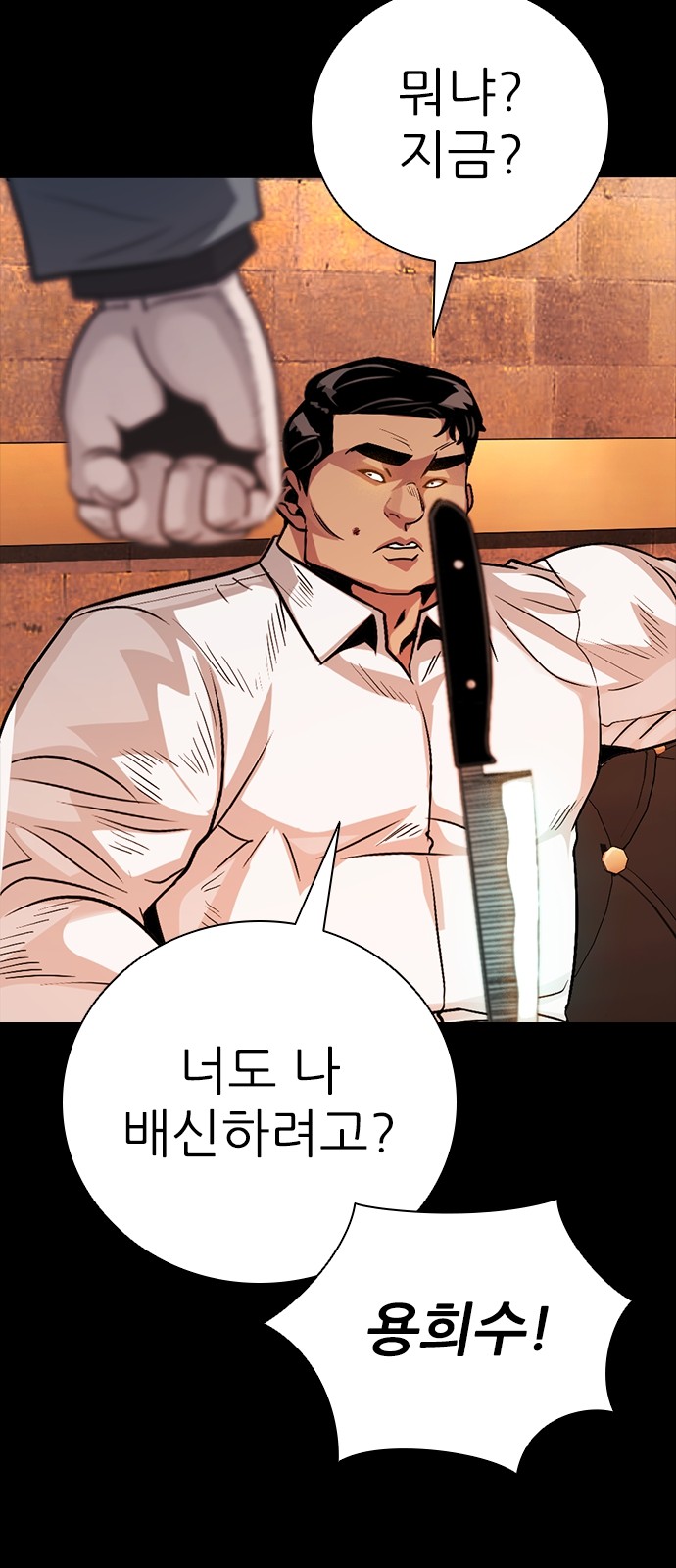109 페이지