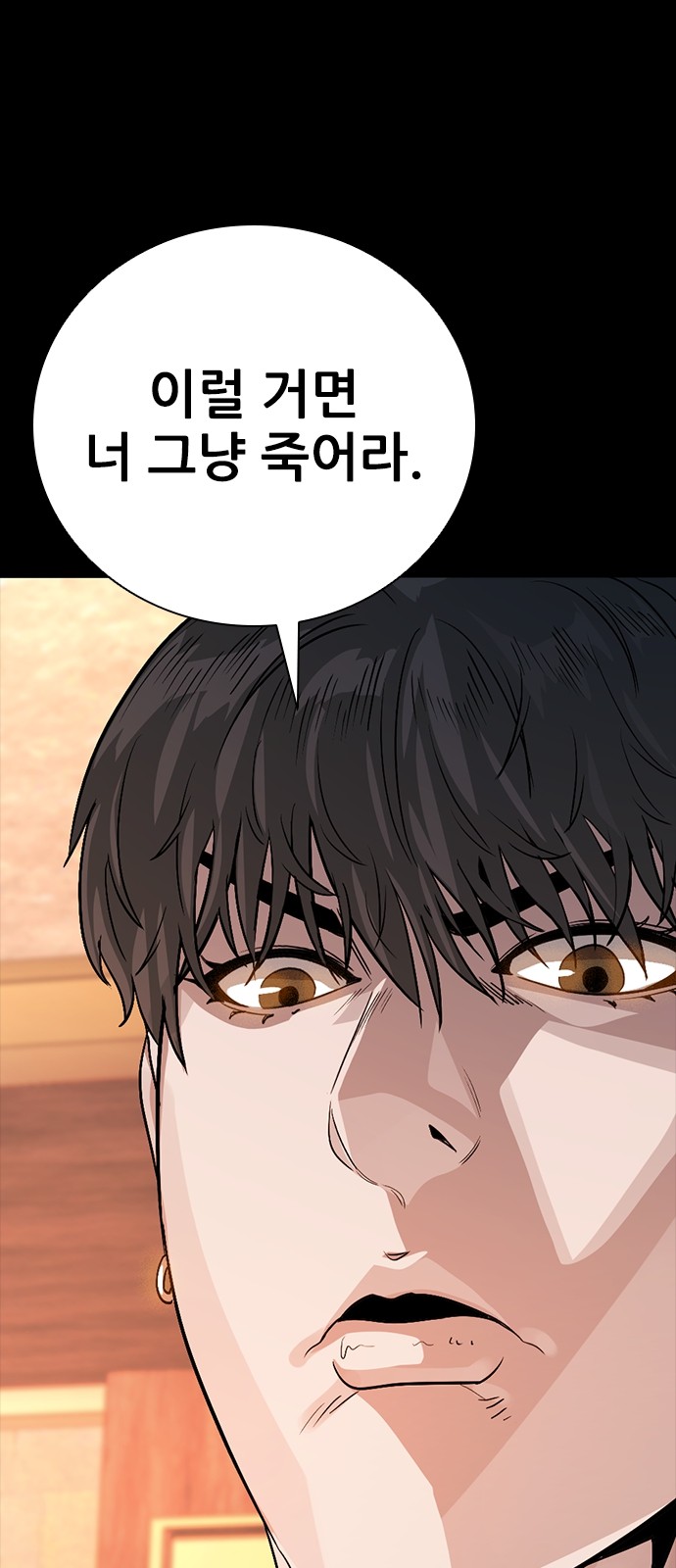 110 페이지
