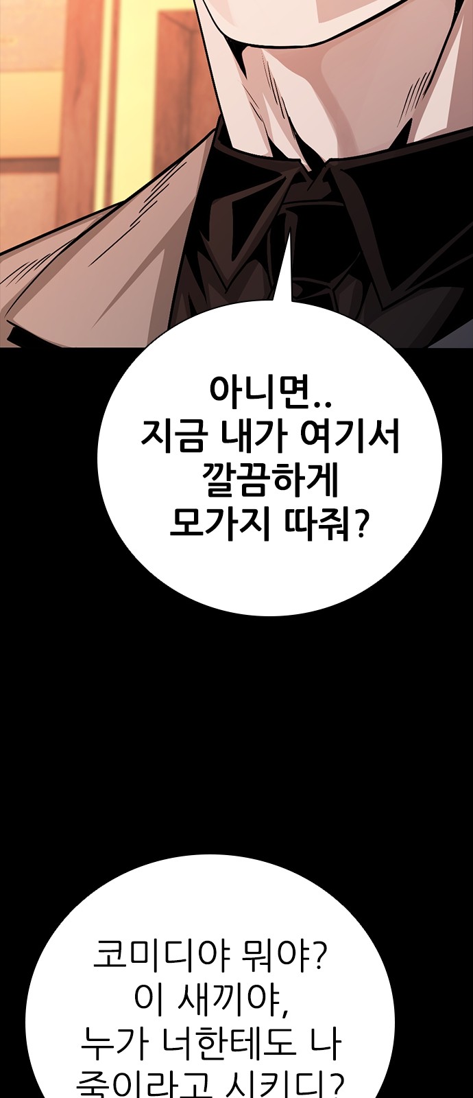 111 페이지