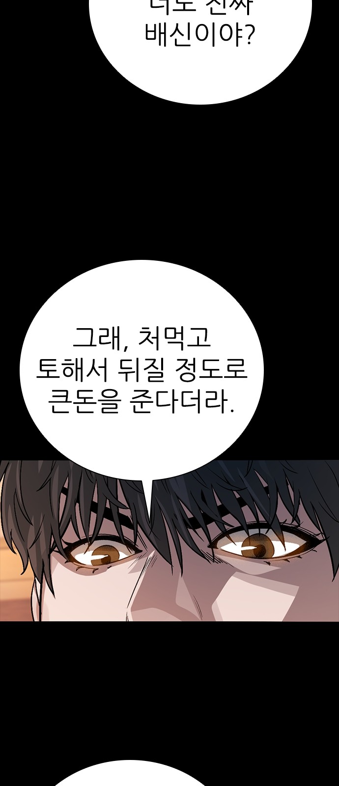 113 페이지