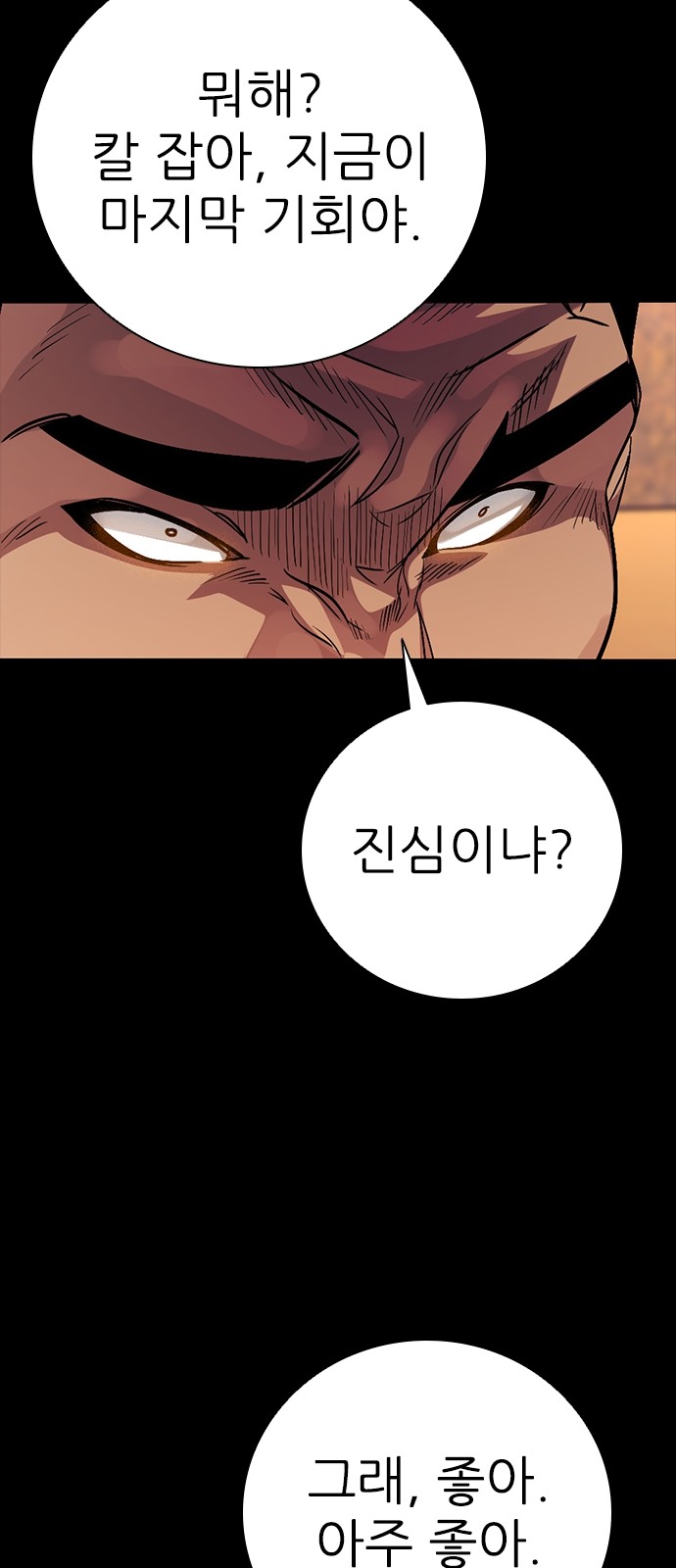 114 페이지