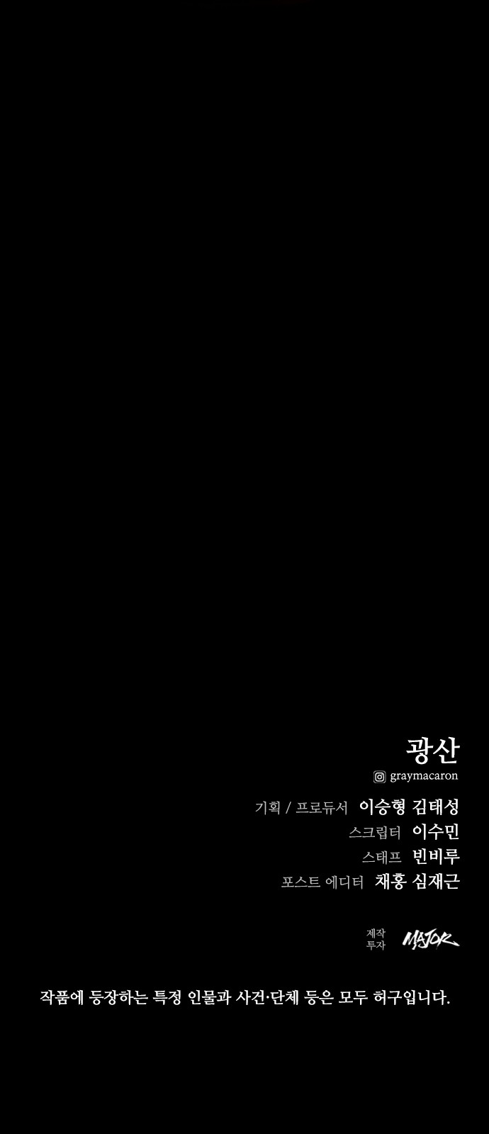 118 페이지