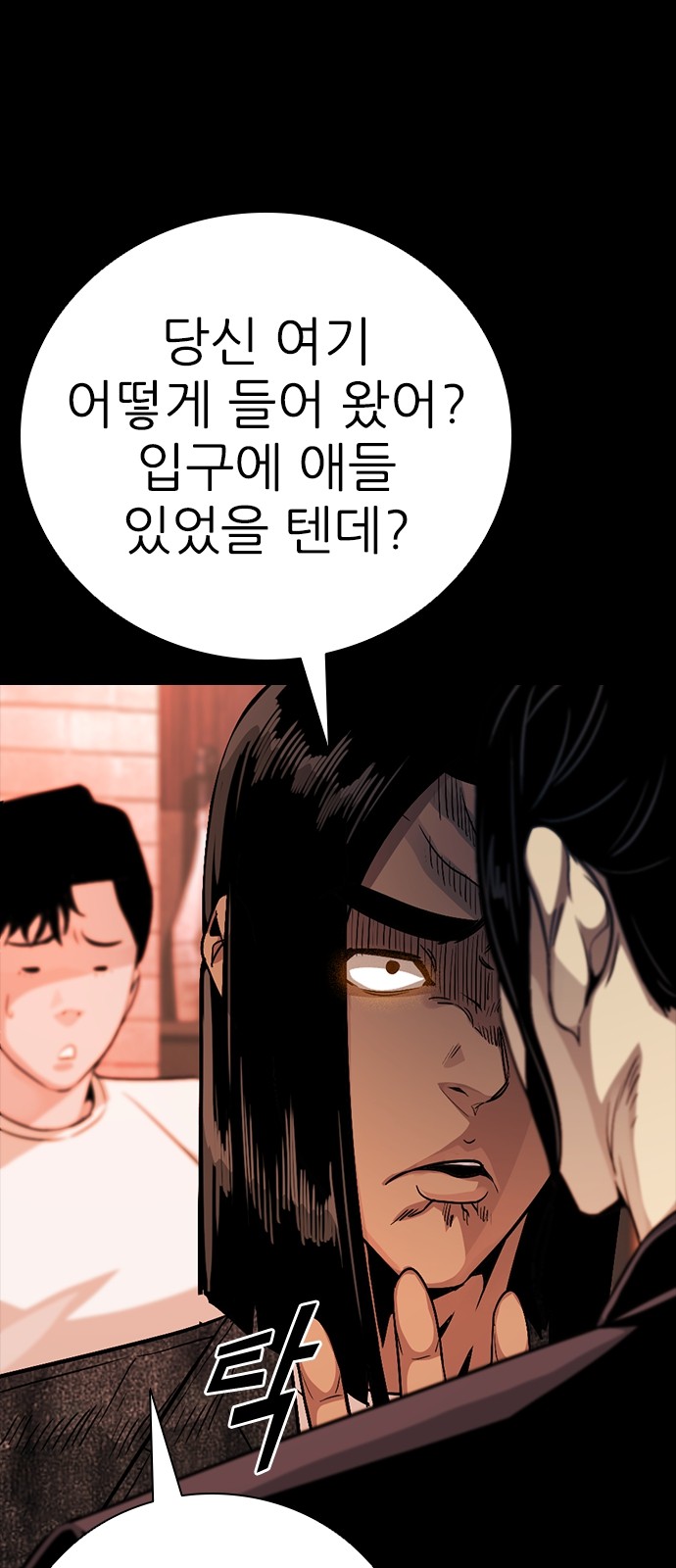 23 페이지