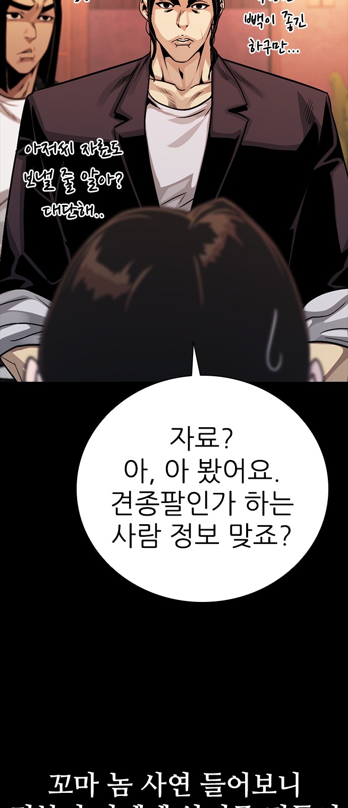 25 페이지