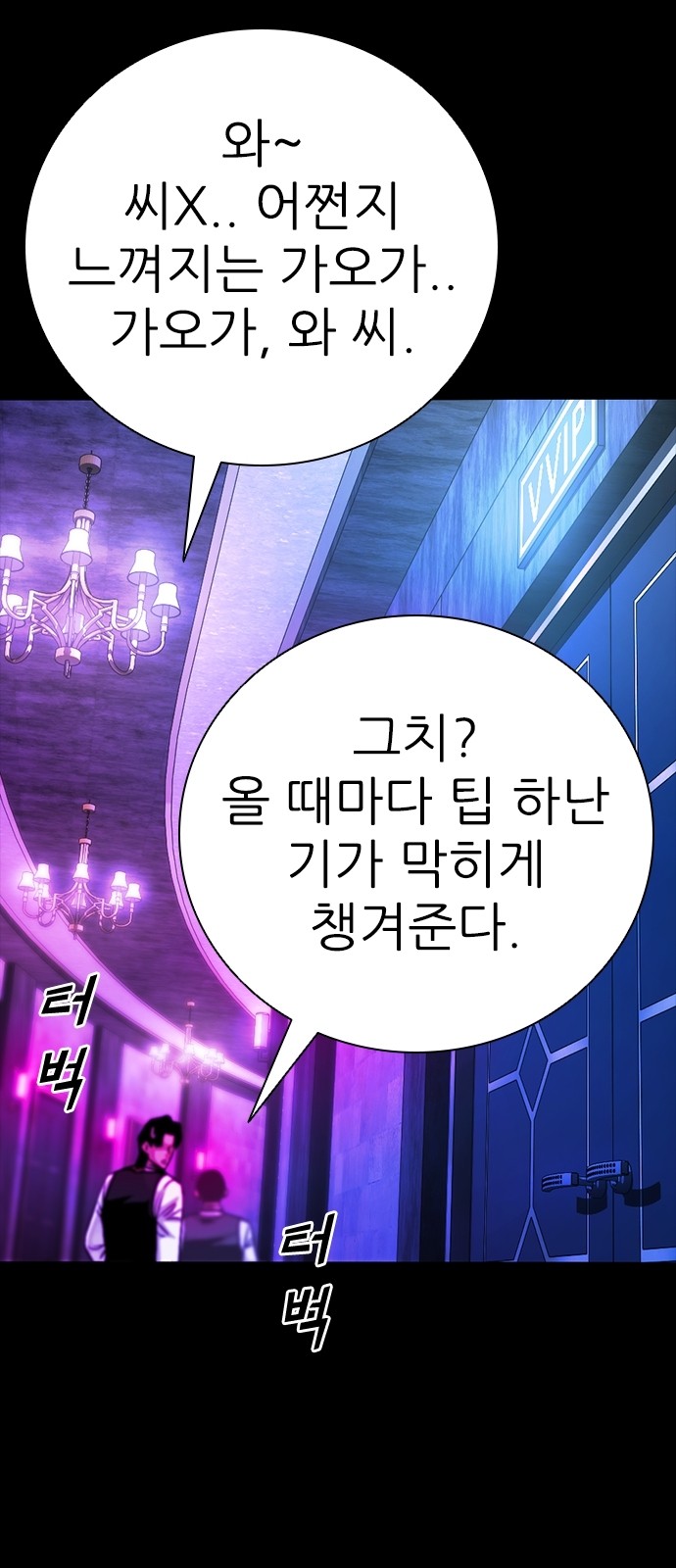 54 페이지