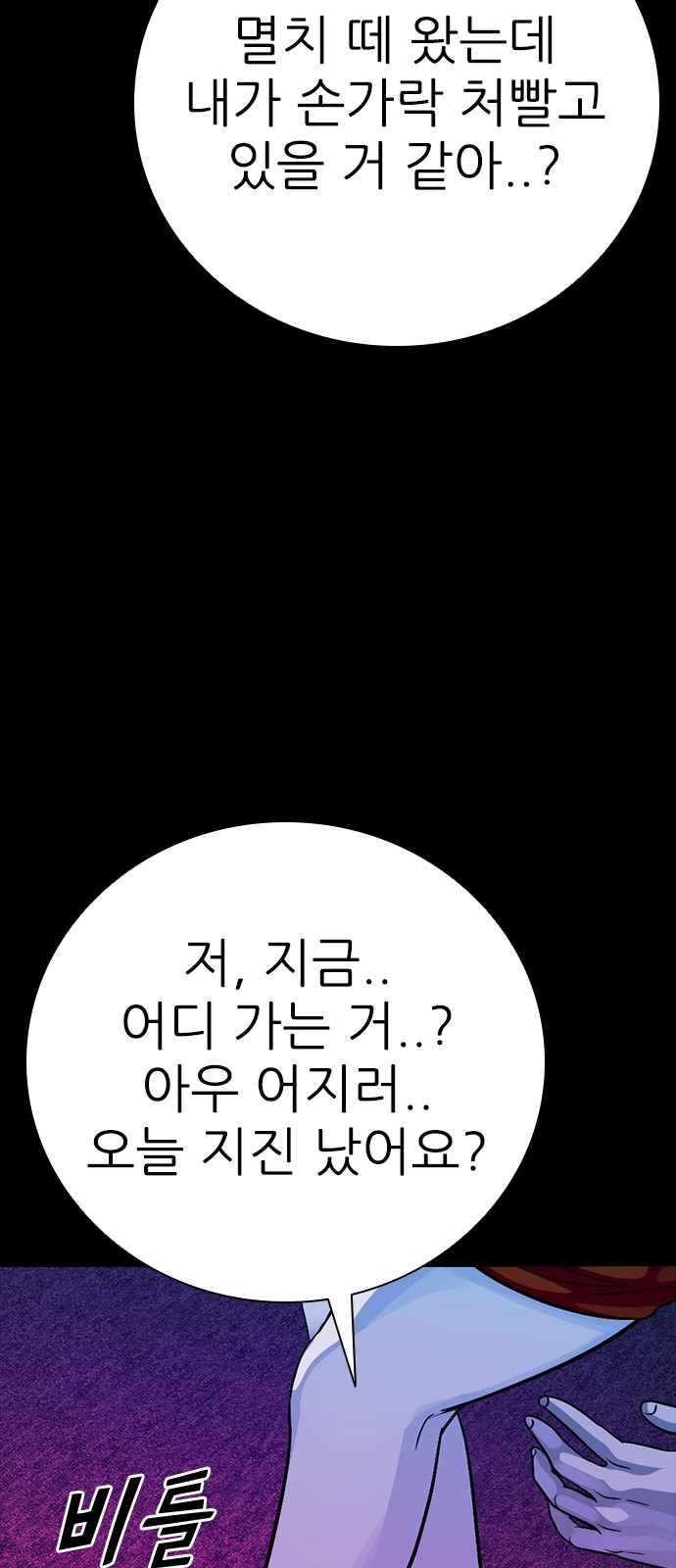 60 페이지