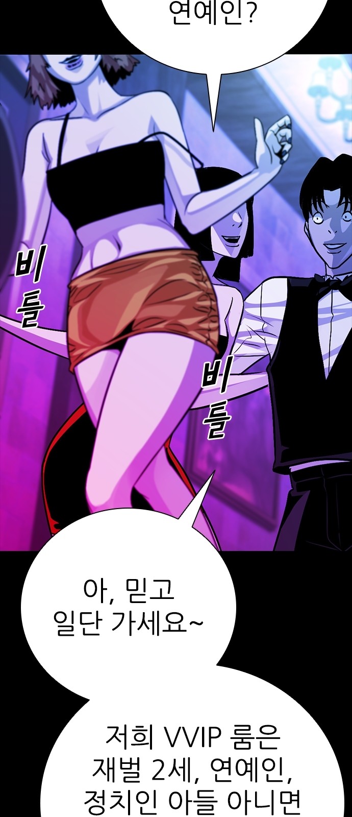 62 페이지