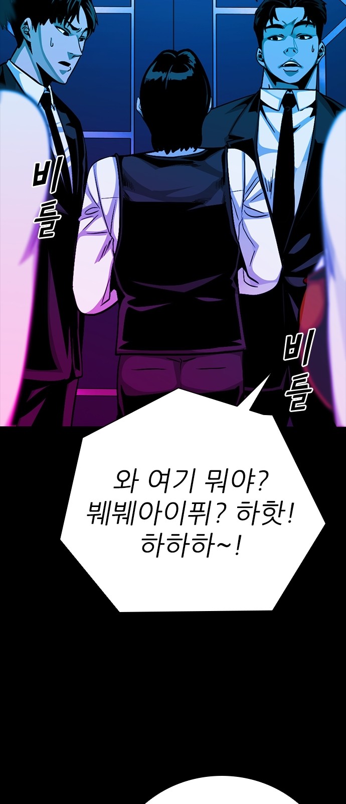 64 페이지