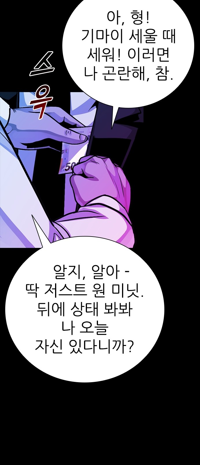 65 페이지