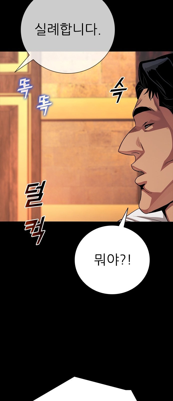 69 페이지