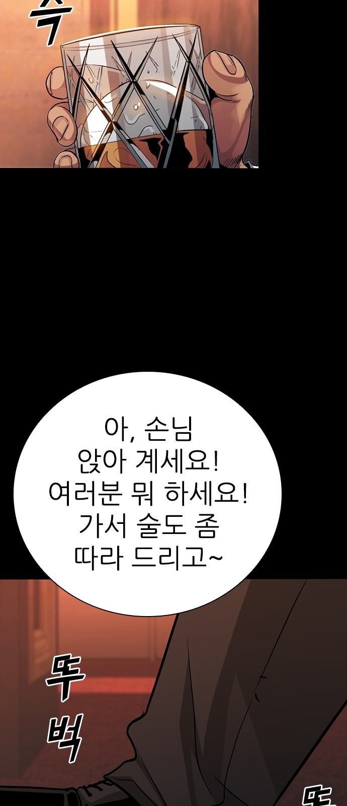 73 페이지