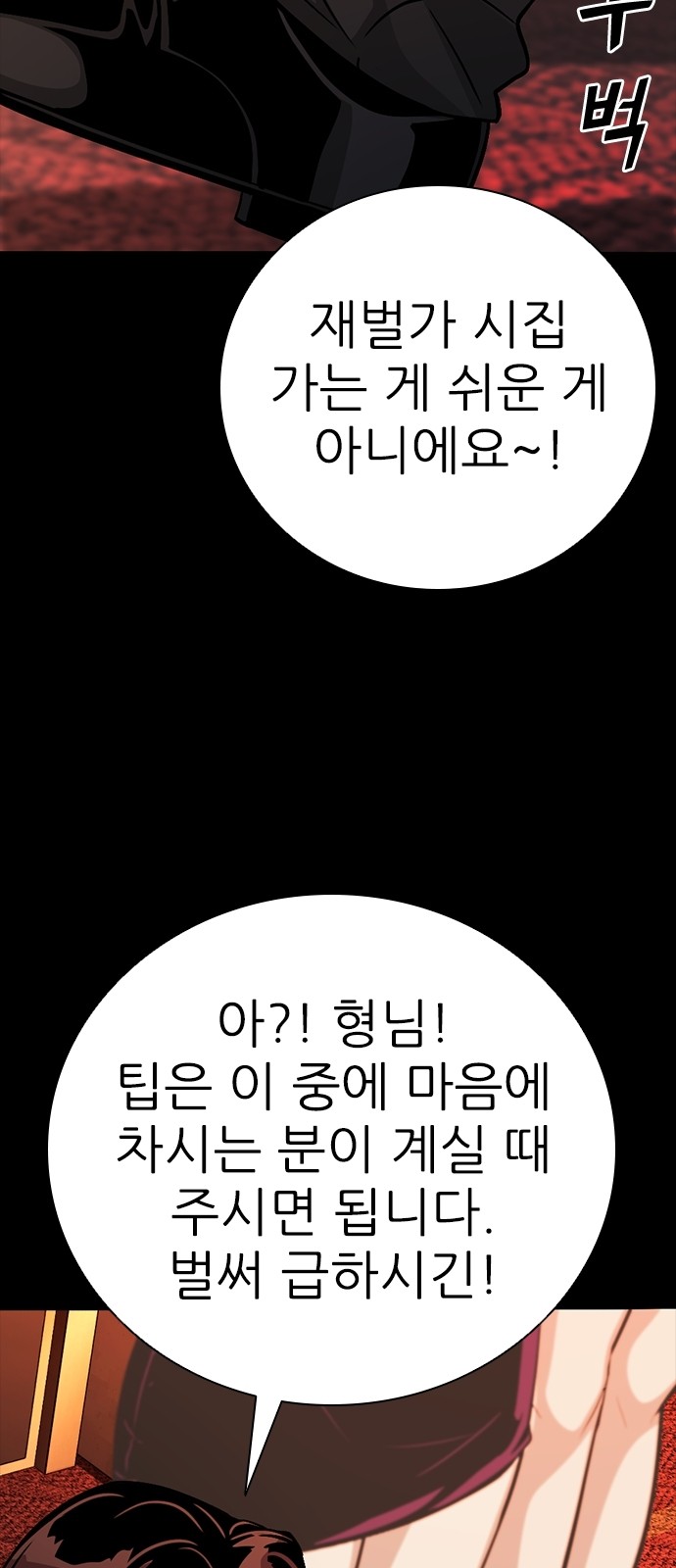 74 페이지
