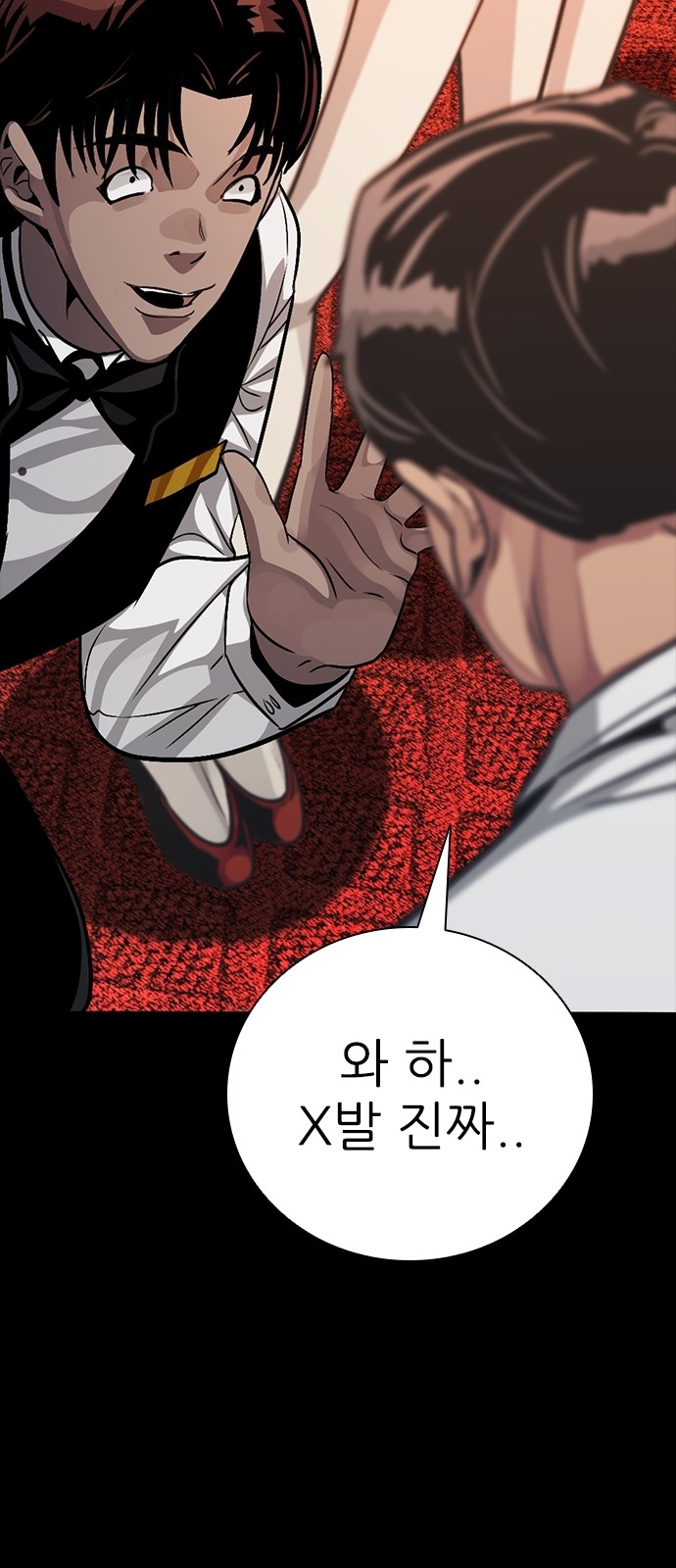 75 페이지