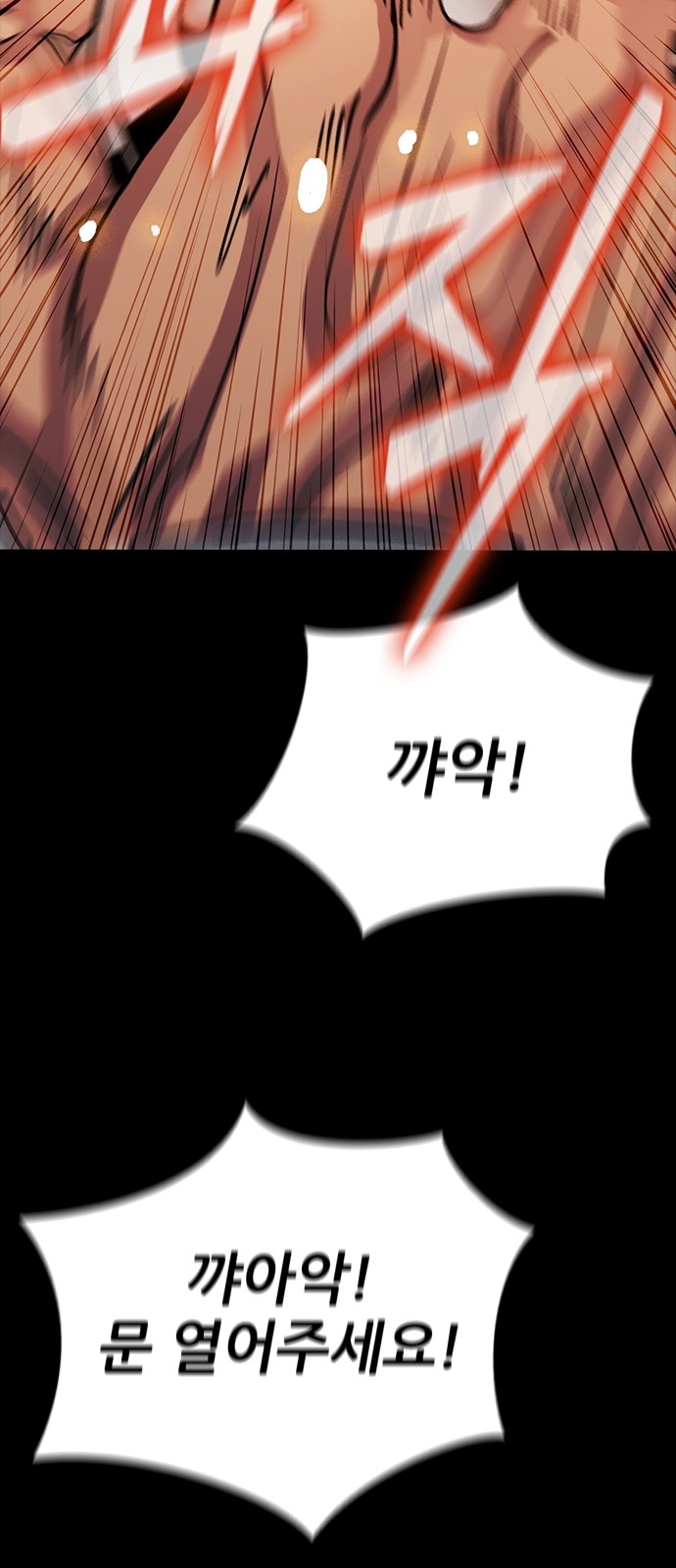 78 페이지