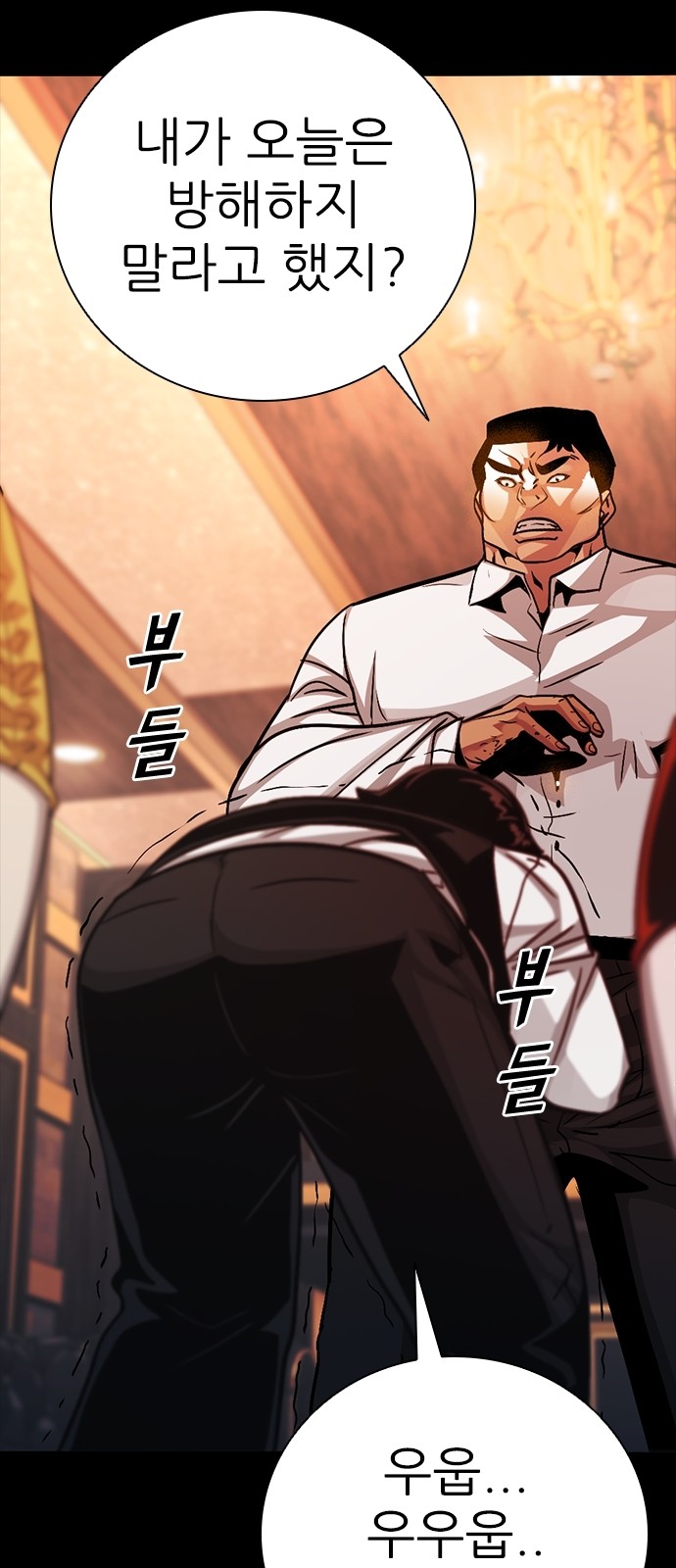 79 페이지