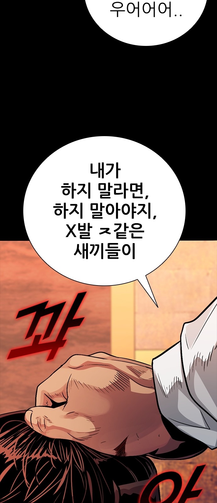 80 페이지