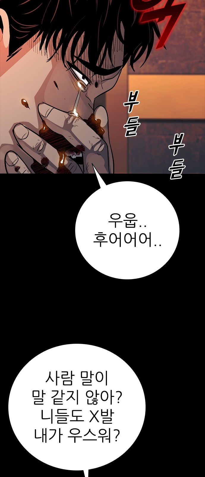 81 페이지