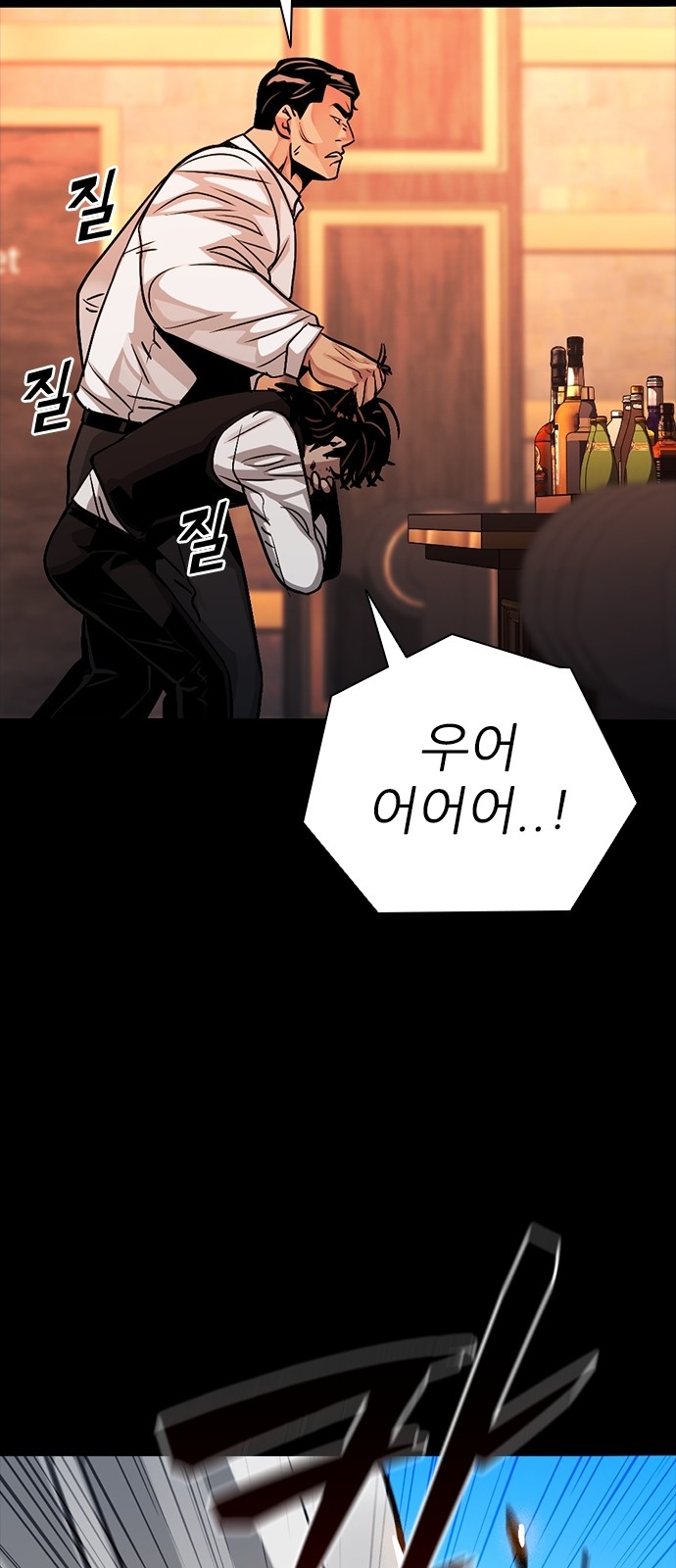82 페이지