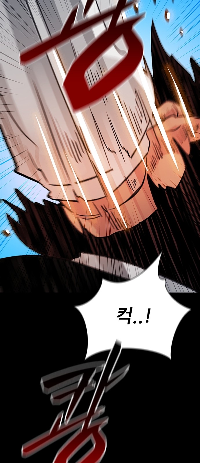 83 페이지