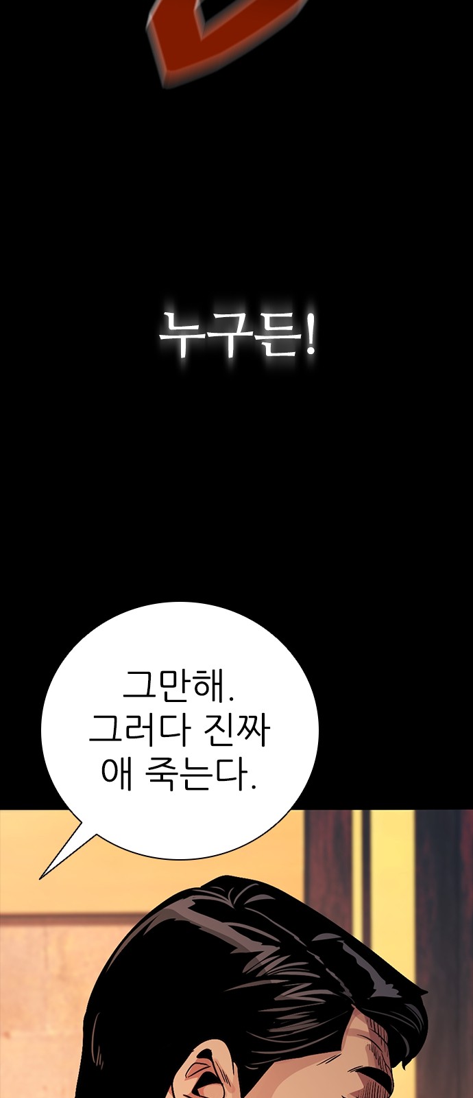 88 페이지