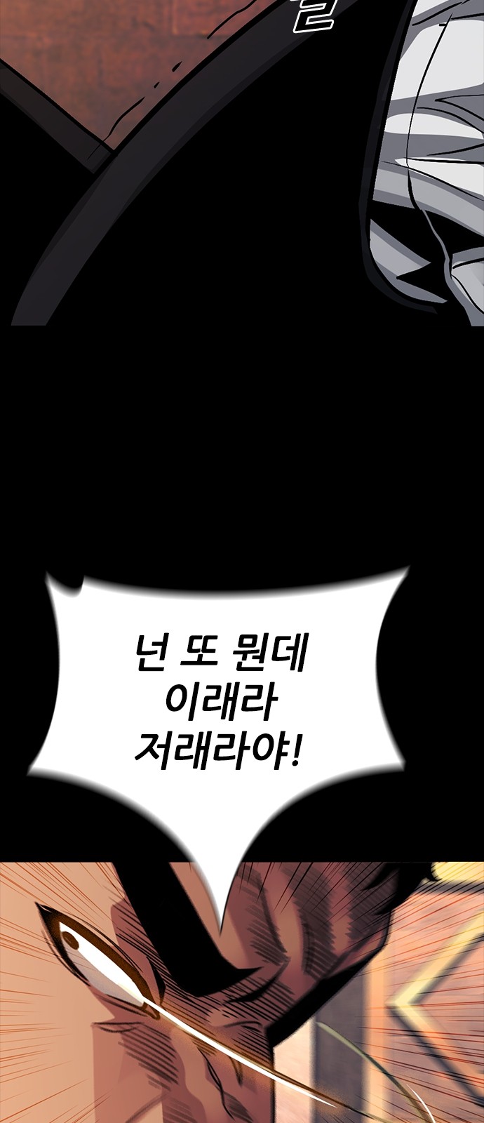 90 페이지