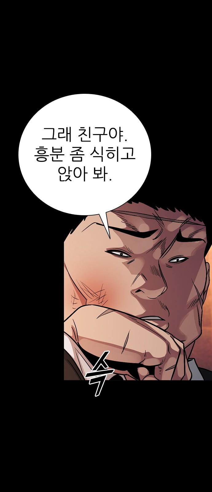 93 페이지
