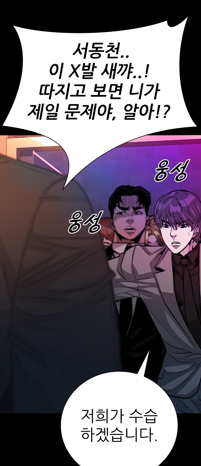 94 페이지